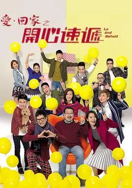 热播电视剧全集雾港迷航在线观看