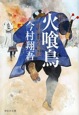 奇幻日常动漫猫町物语全集